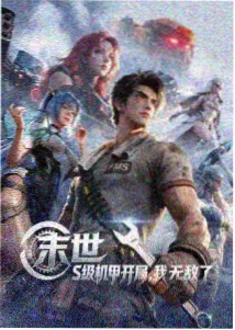 薇奥丽塔 人物档案